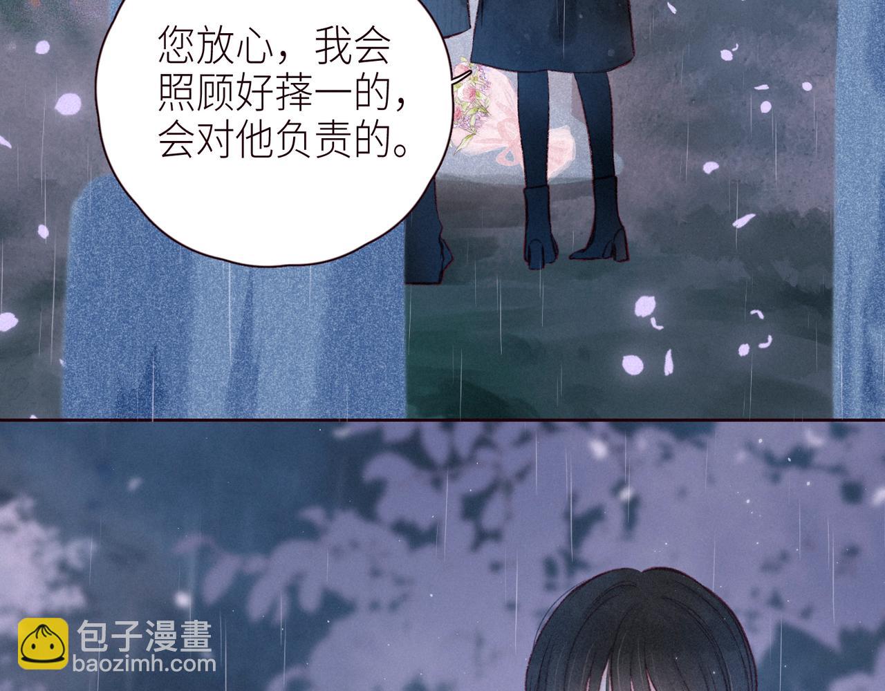第48话 11月17日(1/3)-第52话