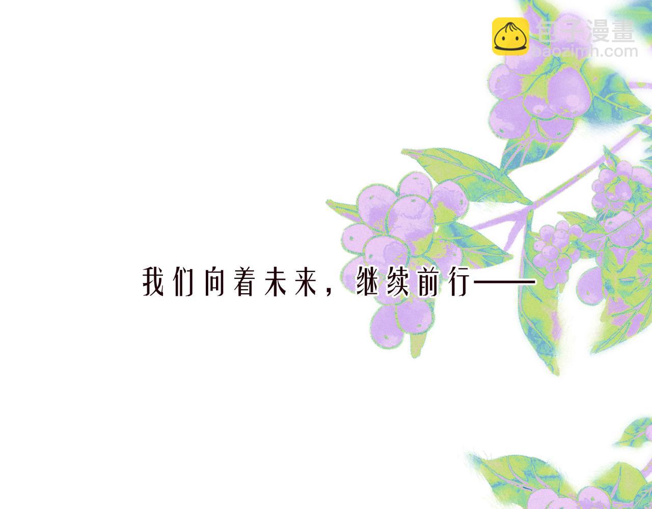 第48话 11月17日(1/3)-第52话