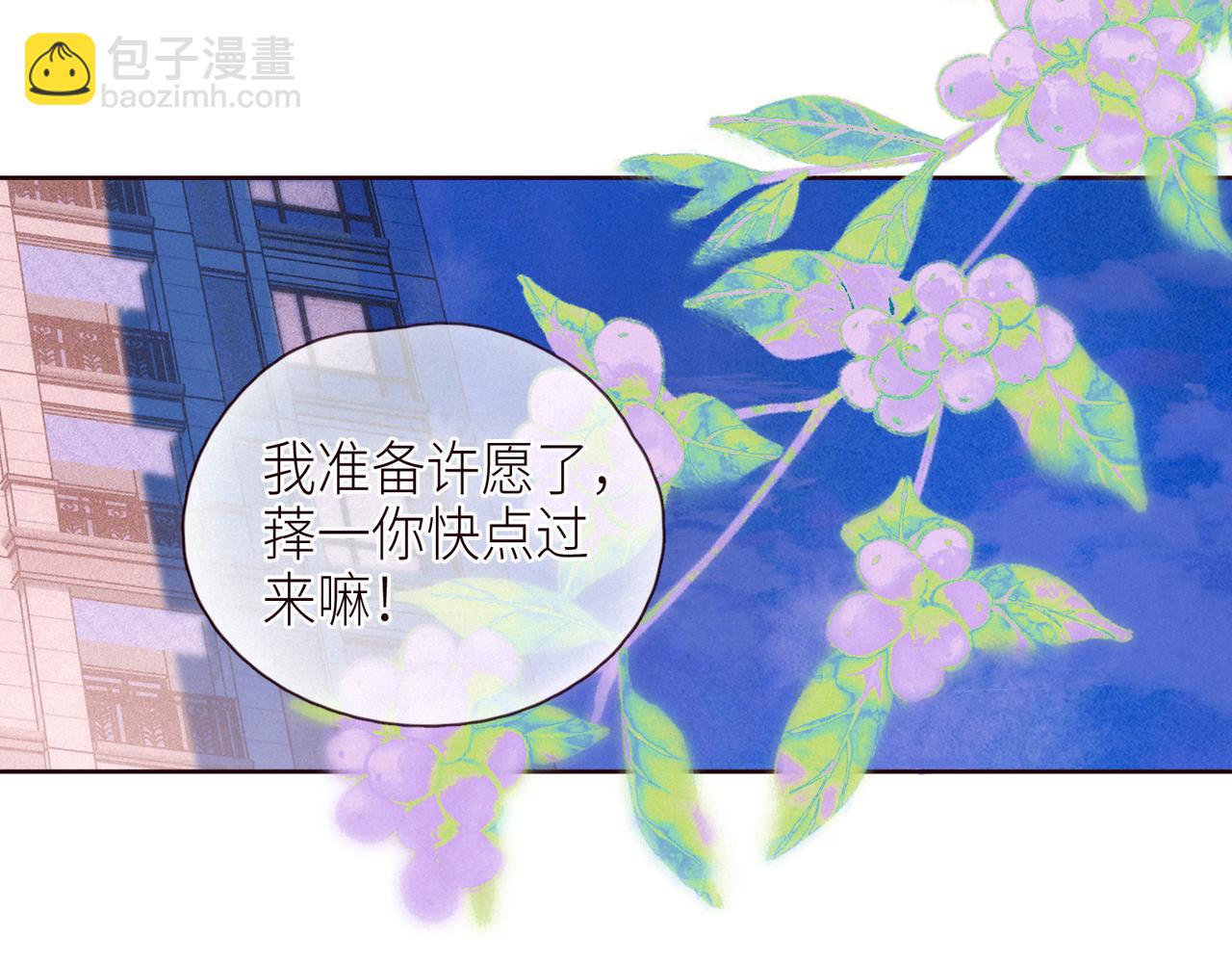 第48话 11月17日(1/3)-第52话