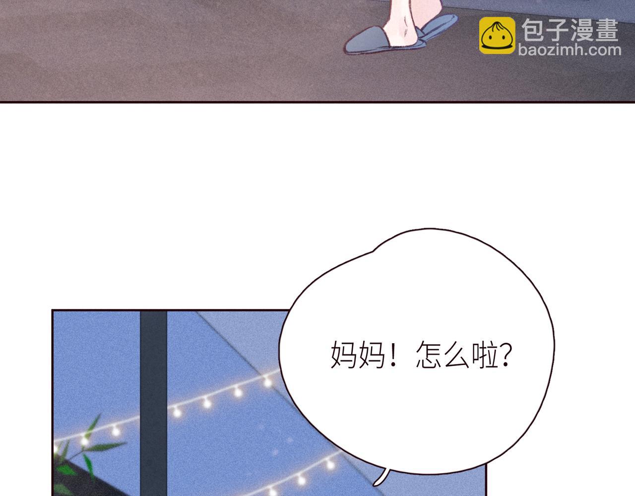 第48话 11月17日(1/3)-第52话