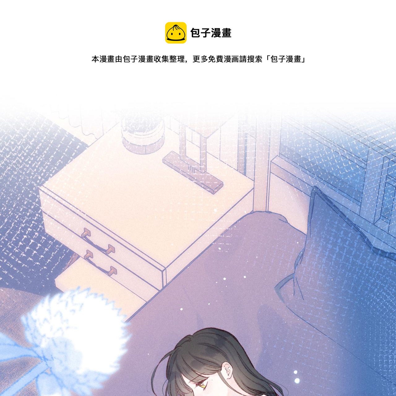 第49话 贪婪(1/3)-第54话
