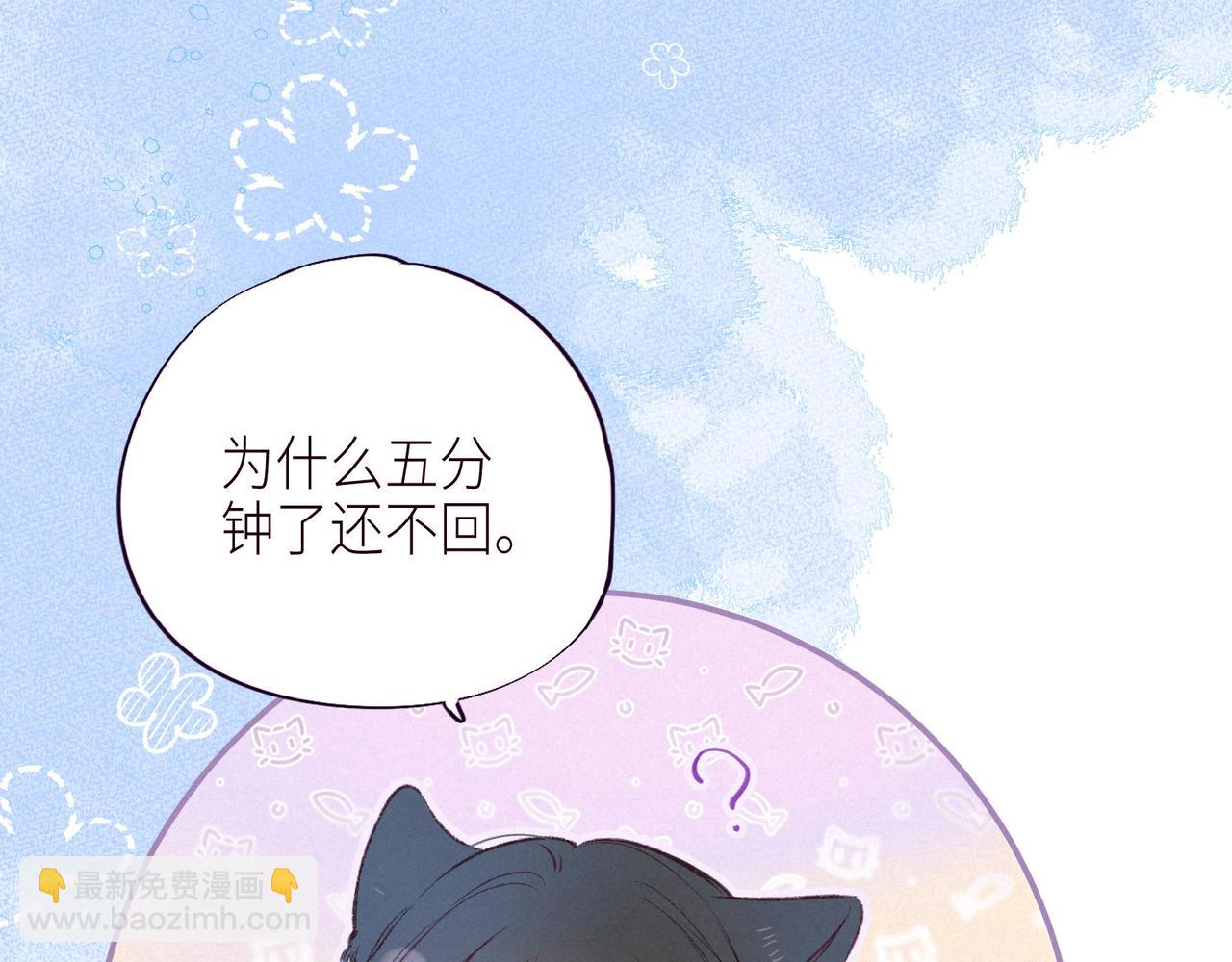 第49话 贪婪(1/3)-第54话