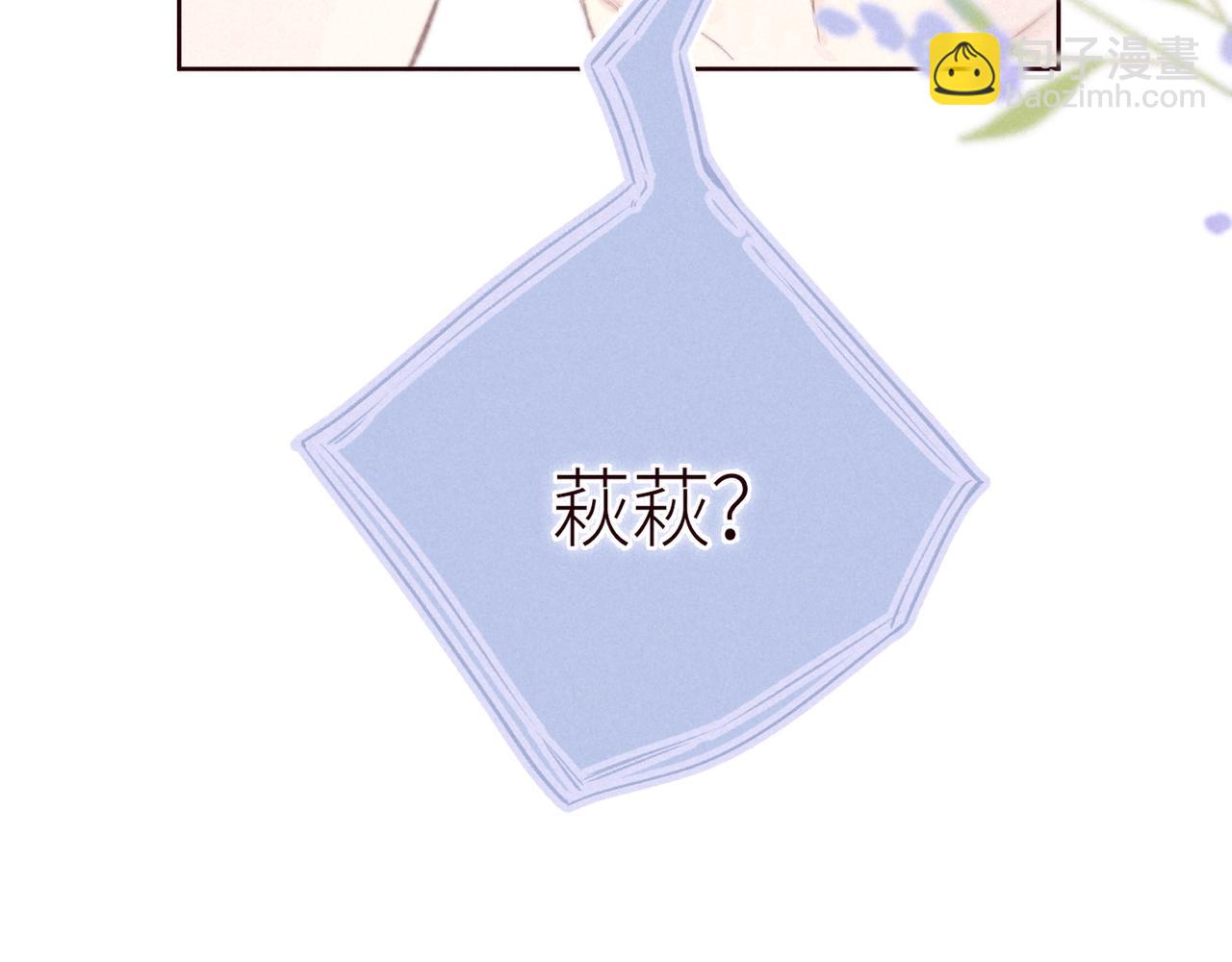 第49话 贪婪(1/3)-第54话