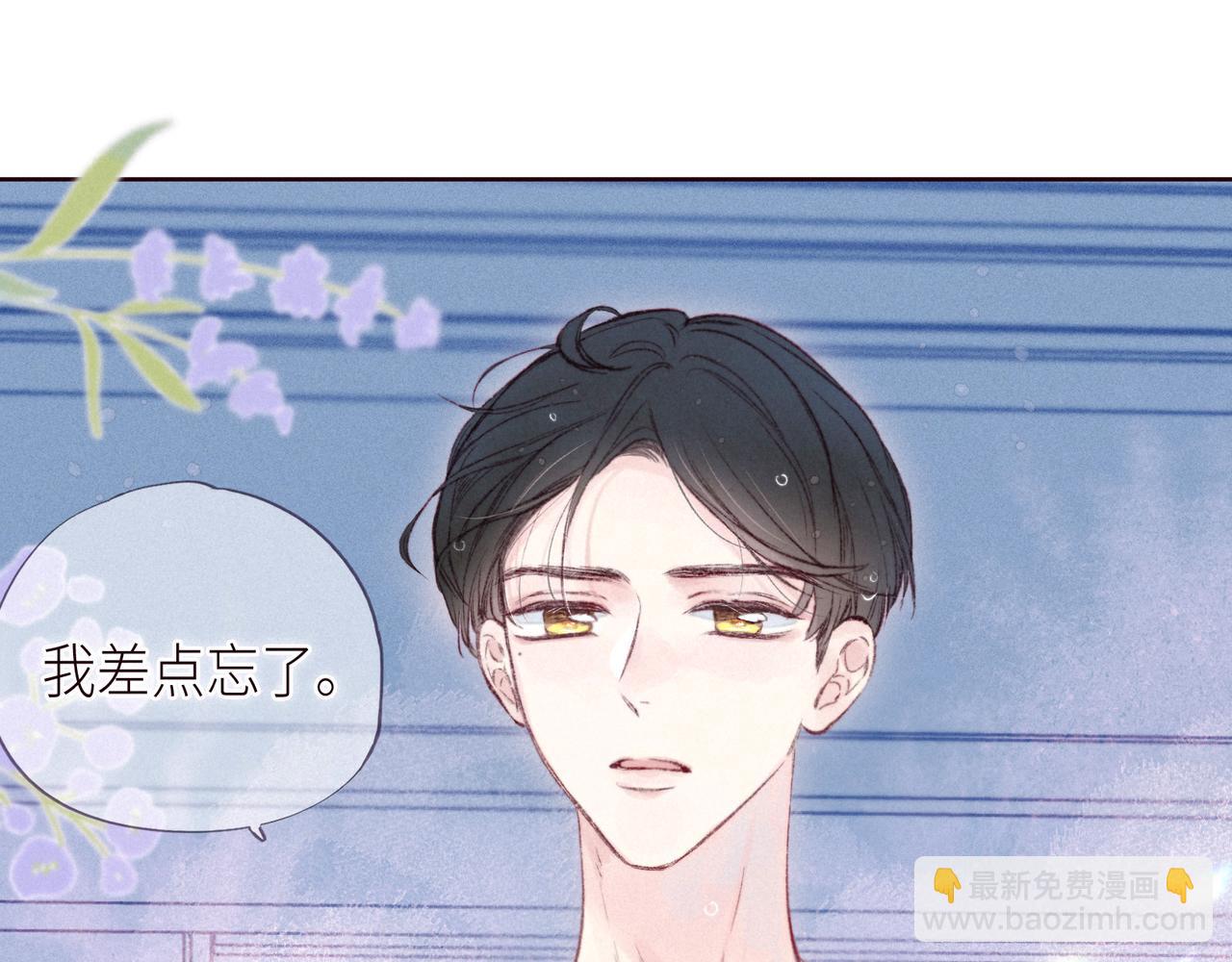 第49话 贪婪(1/3)-第54话