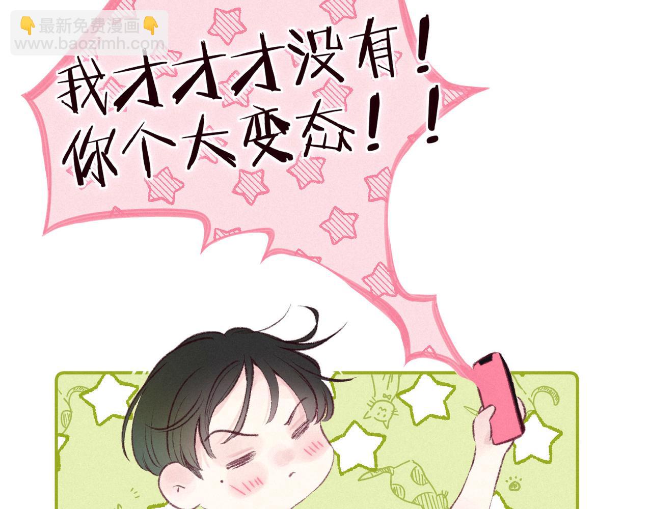 第49话 贪婪(1/3)-第54话