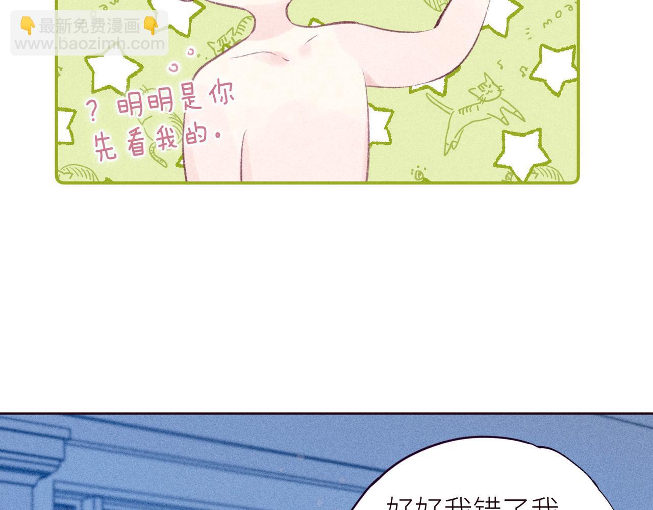 第49话 贪婪(1/3)-第54话