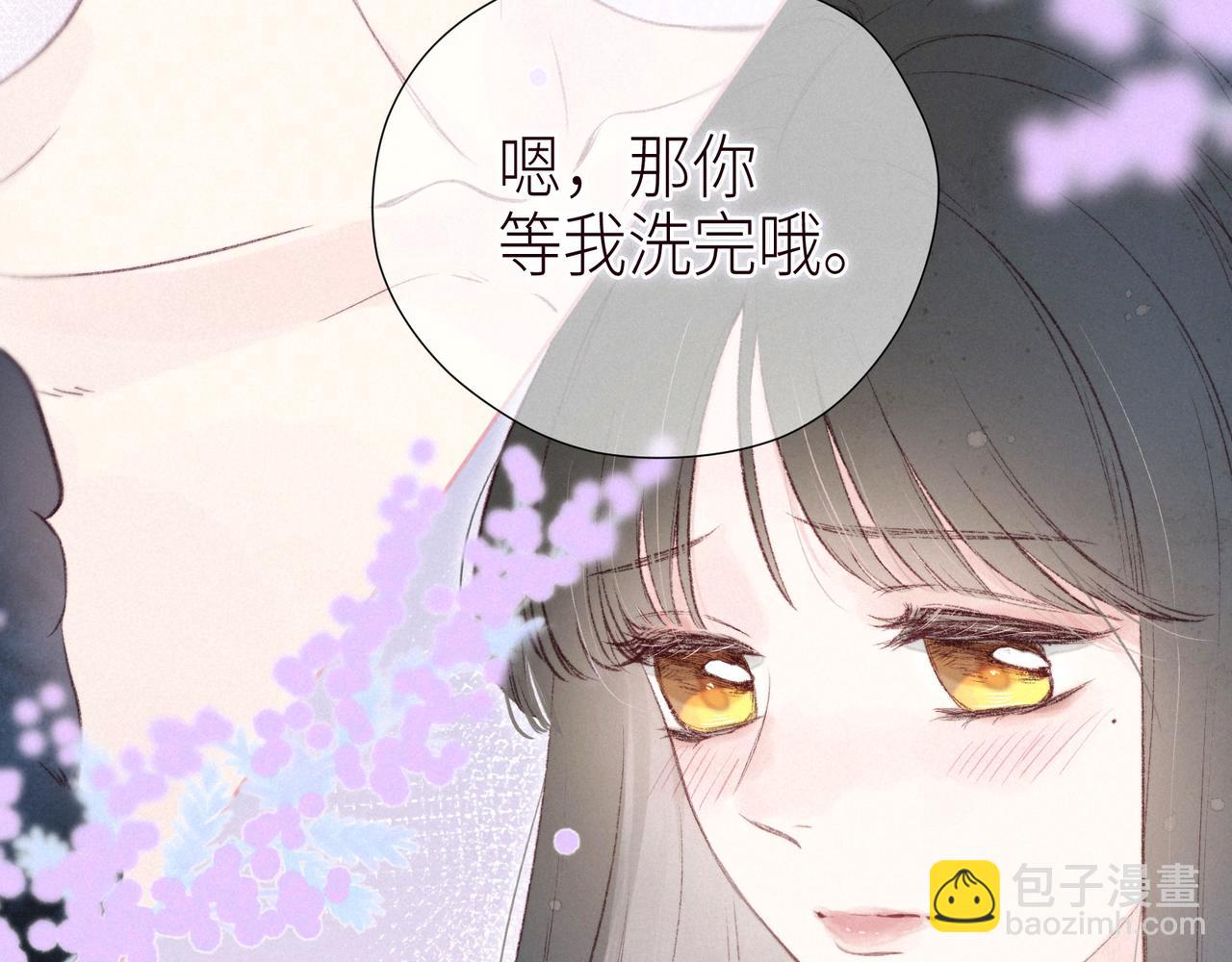 第49话 贪婪(1/3)-第54话
