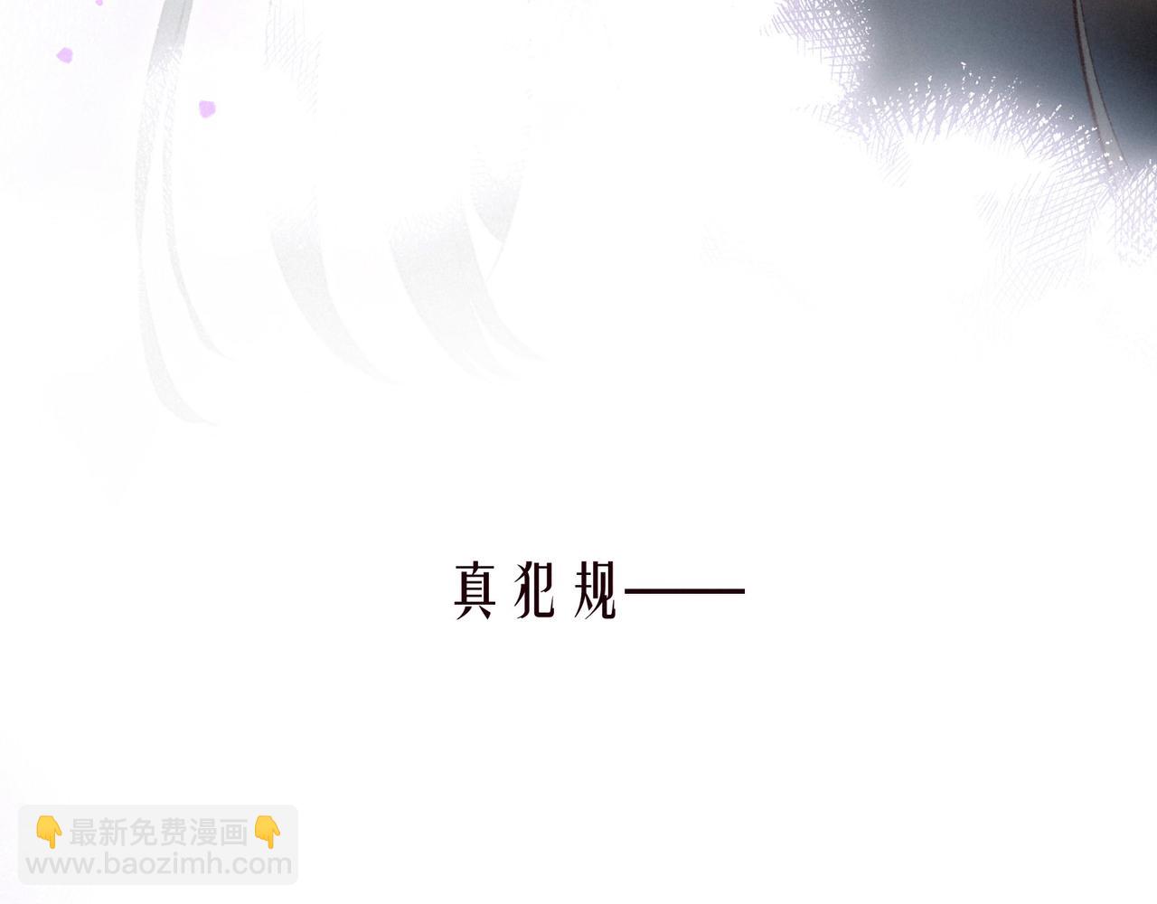 第49话 贪婪(1/3)-第54话