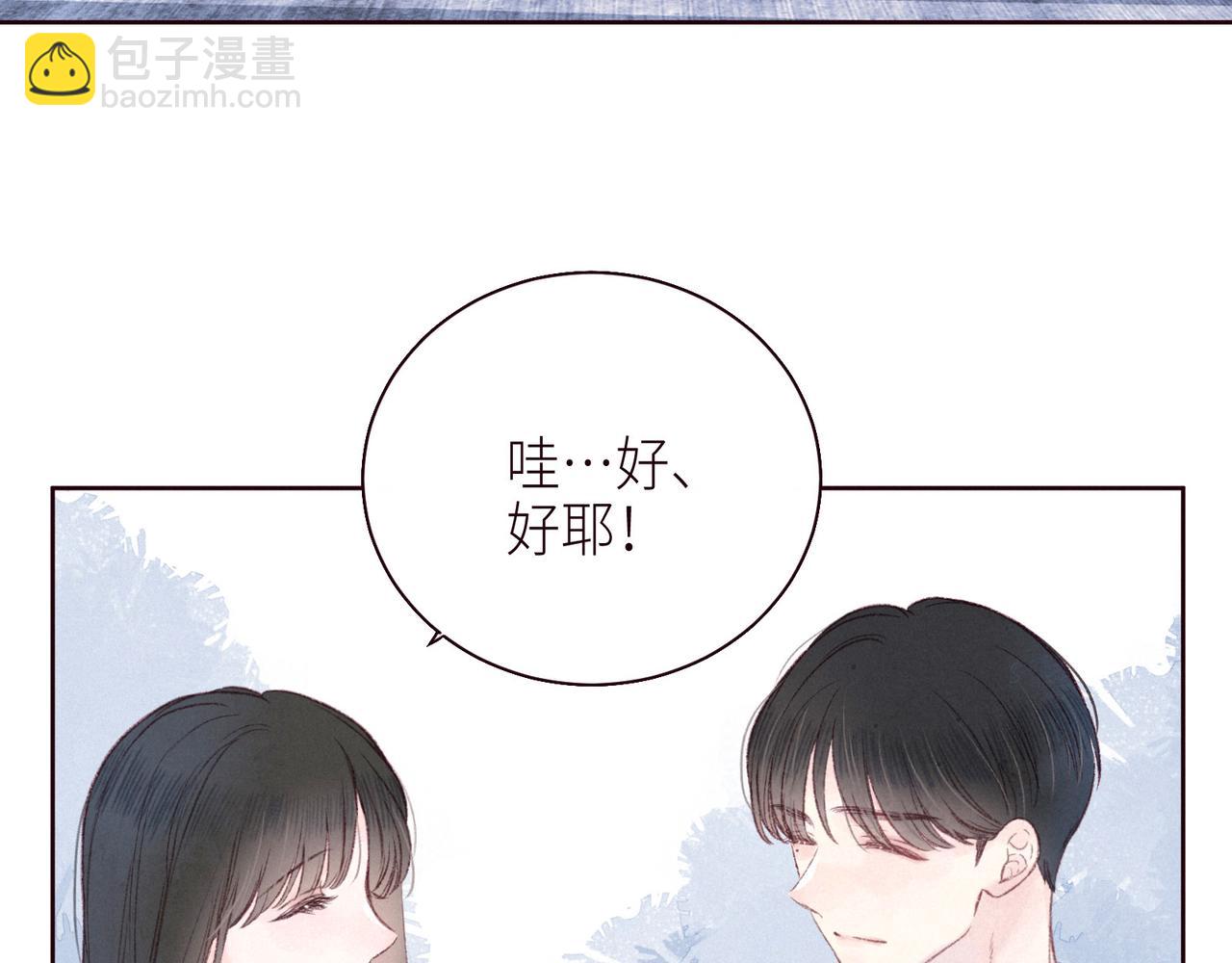 第49话 贪婪(1/3)-第54话