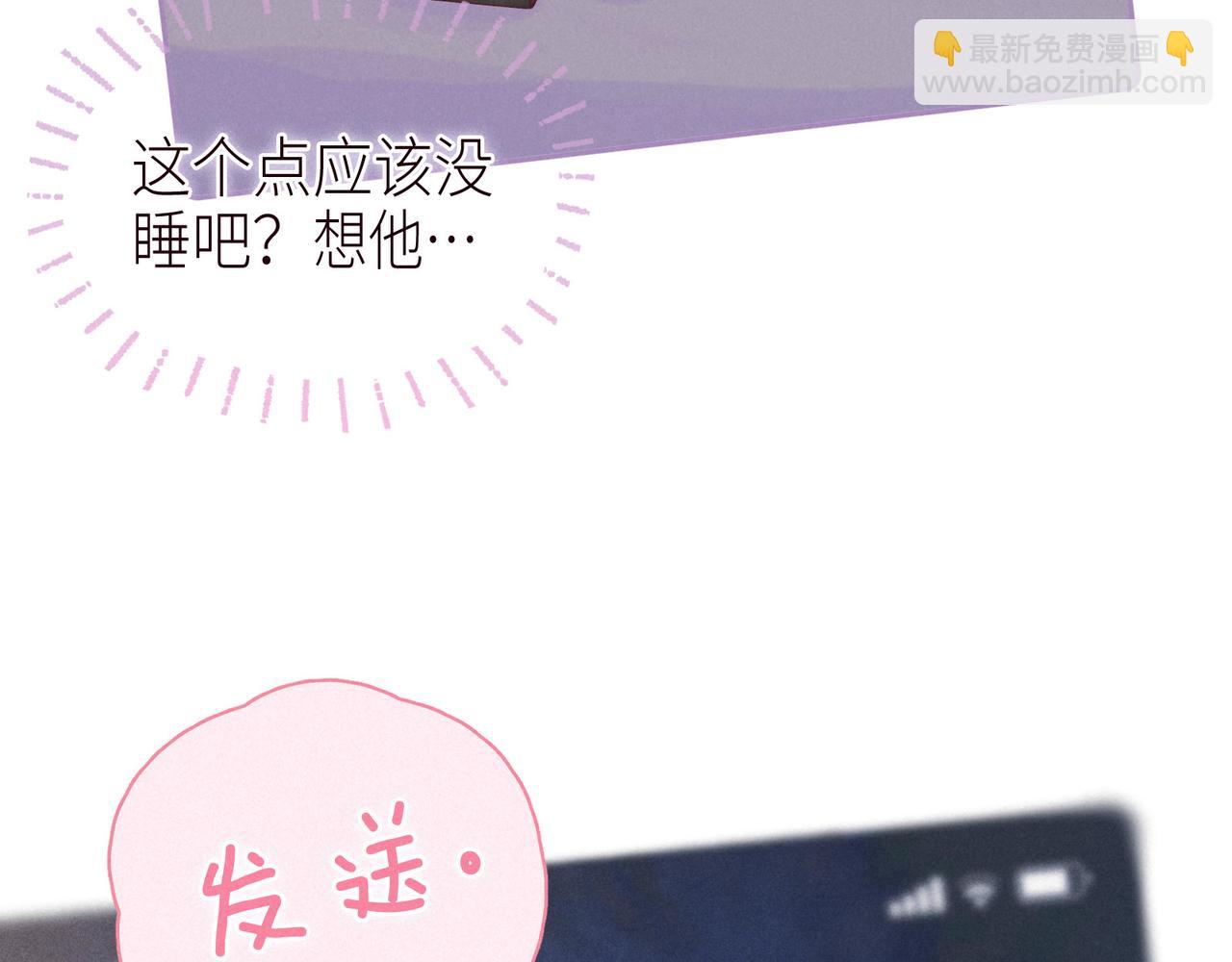 第49话 贪婪(1/3)-第54话