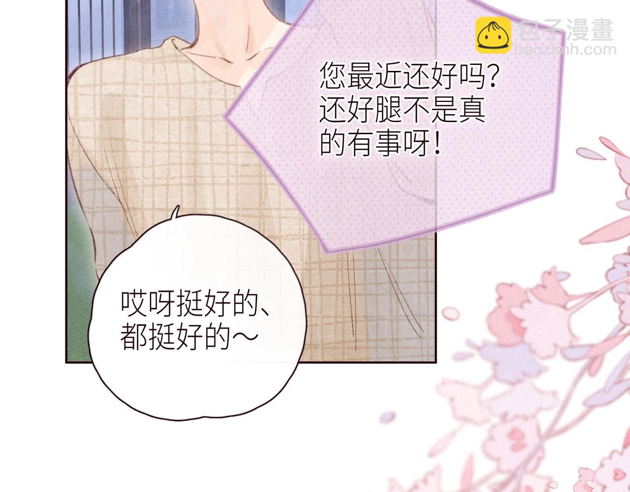 第51话 两位父亲(1/3)-第56话