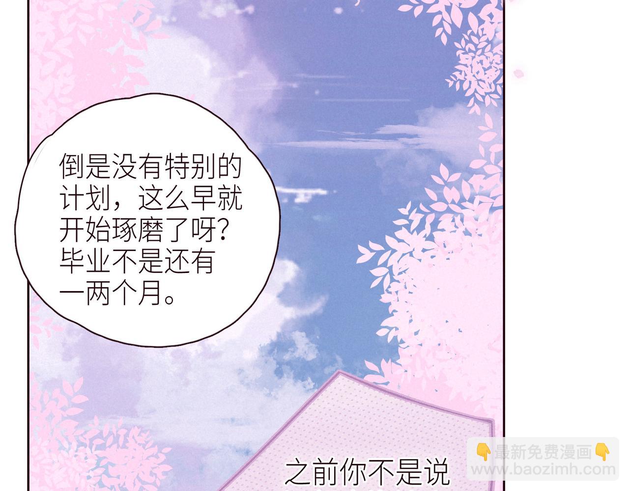 第51话 两位父亲(1/3)-第56话