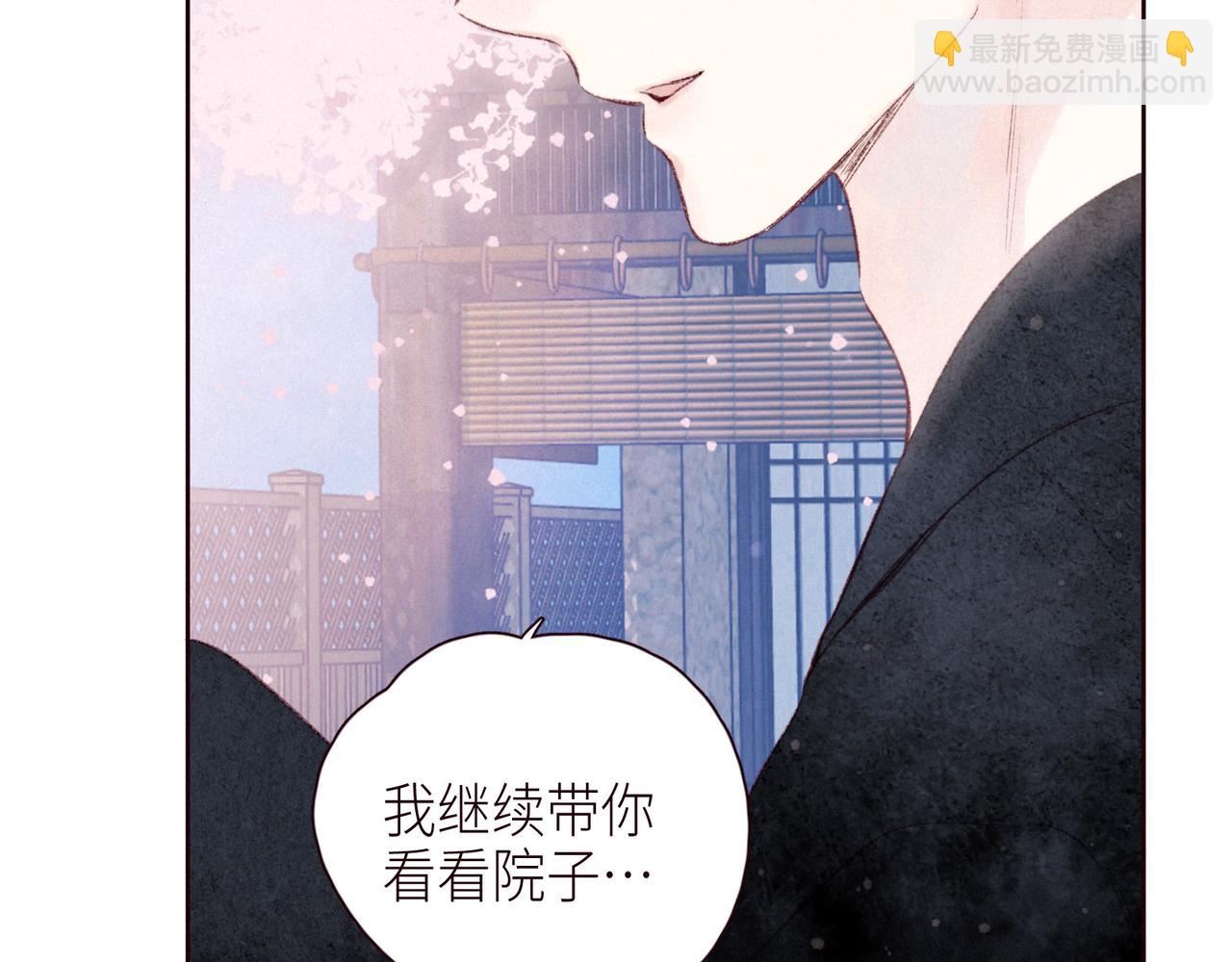 第51话 两位父亲(1/3)-第56话