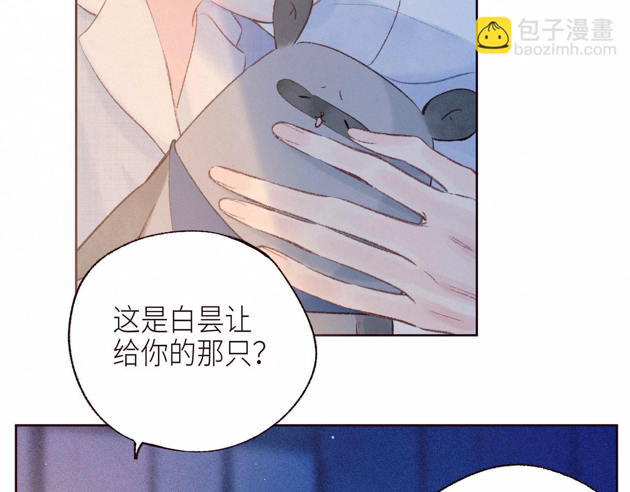 第53话 可悲之人(1/3)-第58话
