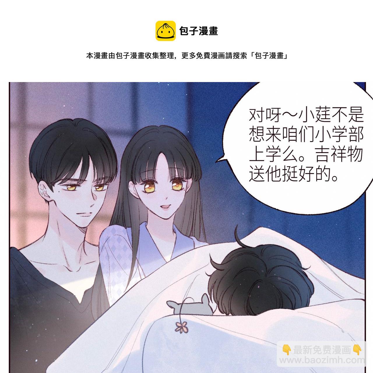 第53话 可悲之人(1/3)-第58话