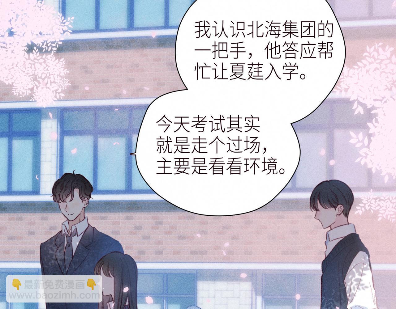 第53话 可悲之人(1/3)-第58话