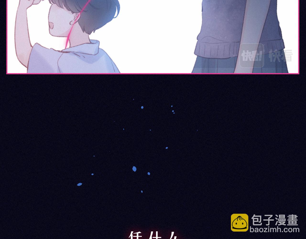 第53话 可悲之人(1/3)-第58话