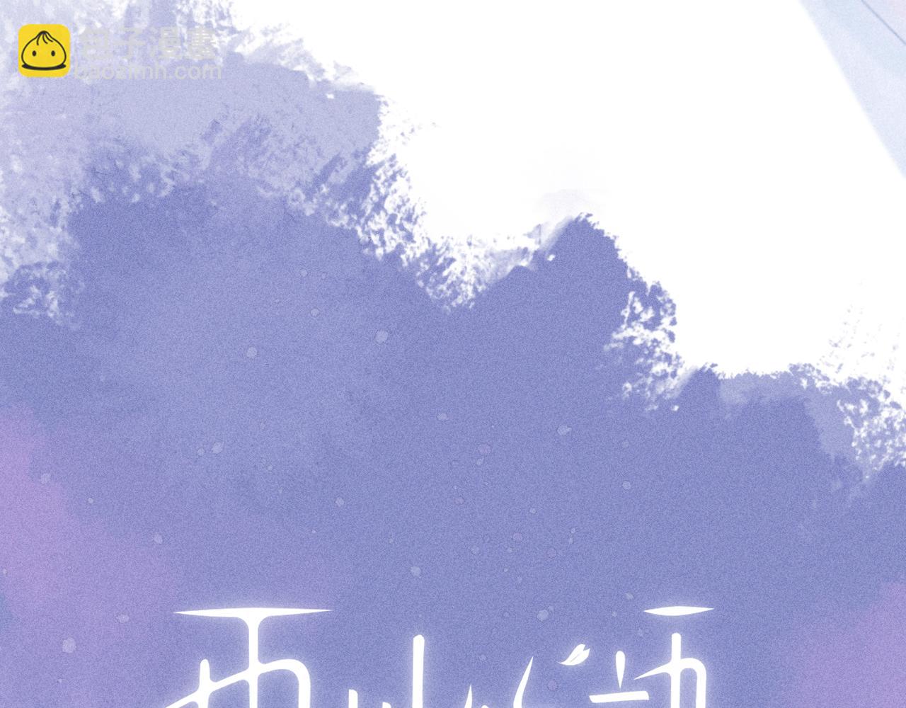第55话 跑不掉了(1/3)-第60话