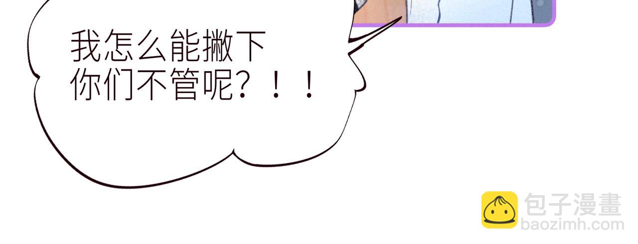 第57话 目送(1/3)-第62话