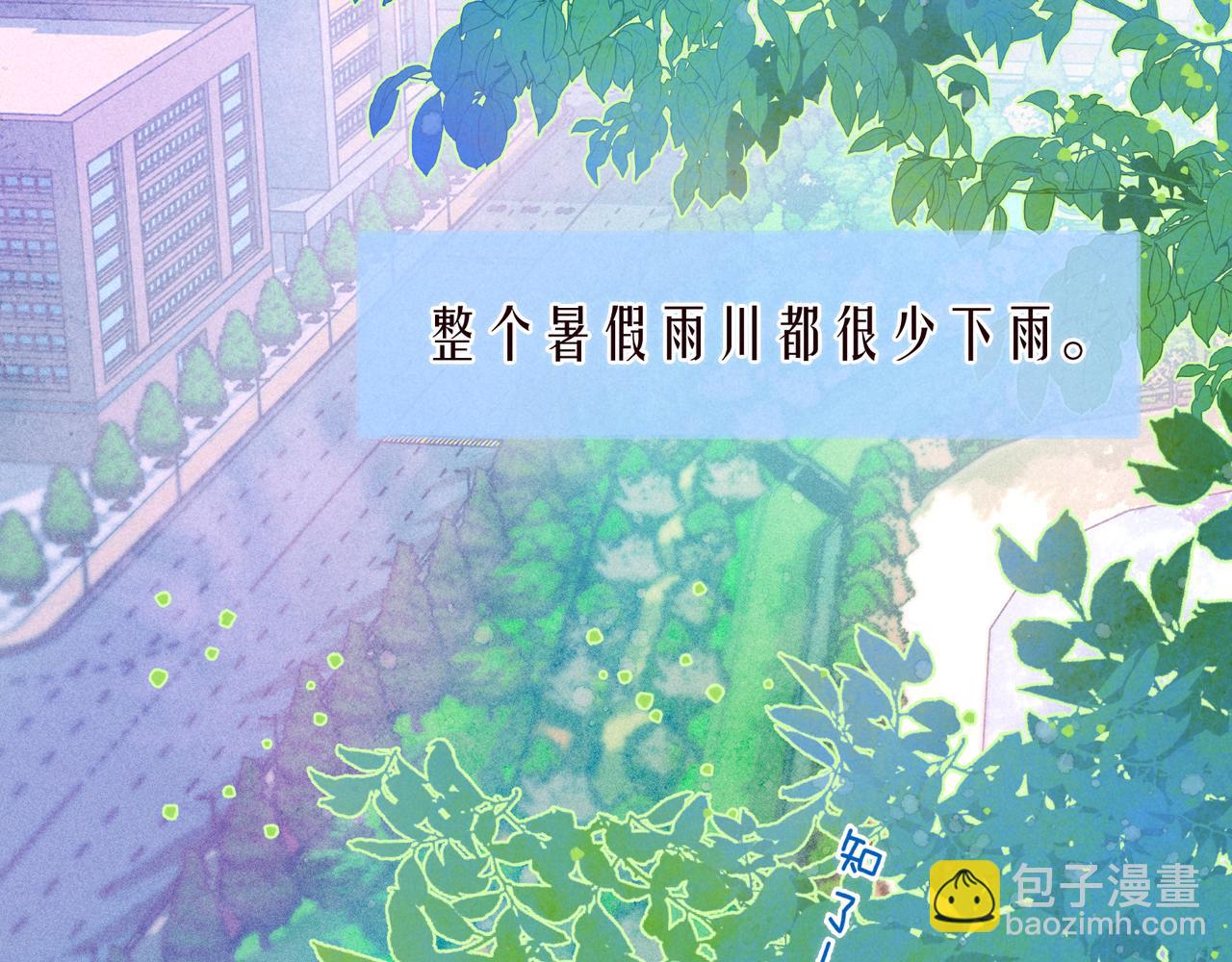 第57话 目送(1/3)-第62话