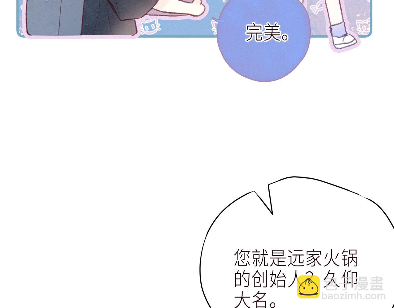 第57话 目送(1/3)-第62话