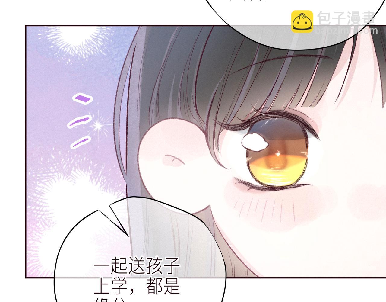第57话 目送(1/3)-第62话