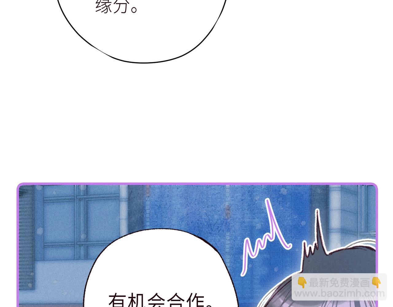 第57话 目送(1/3)-第62话