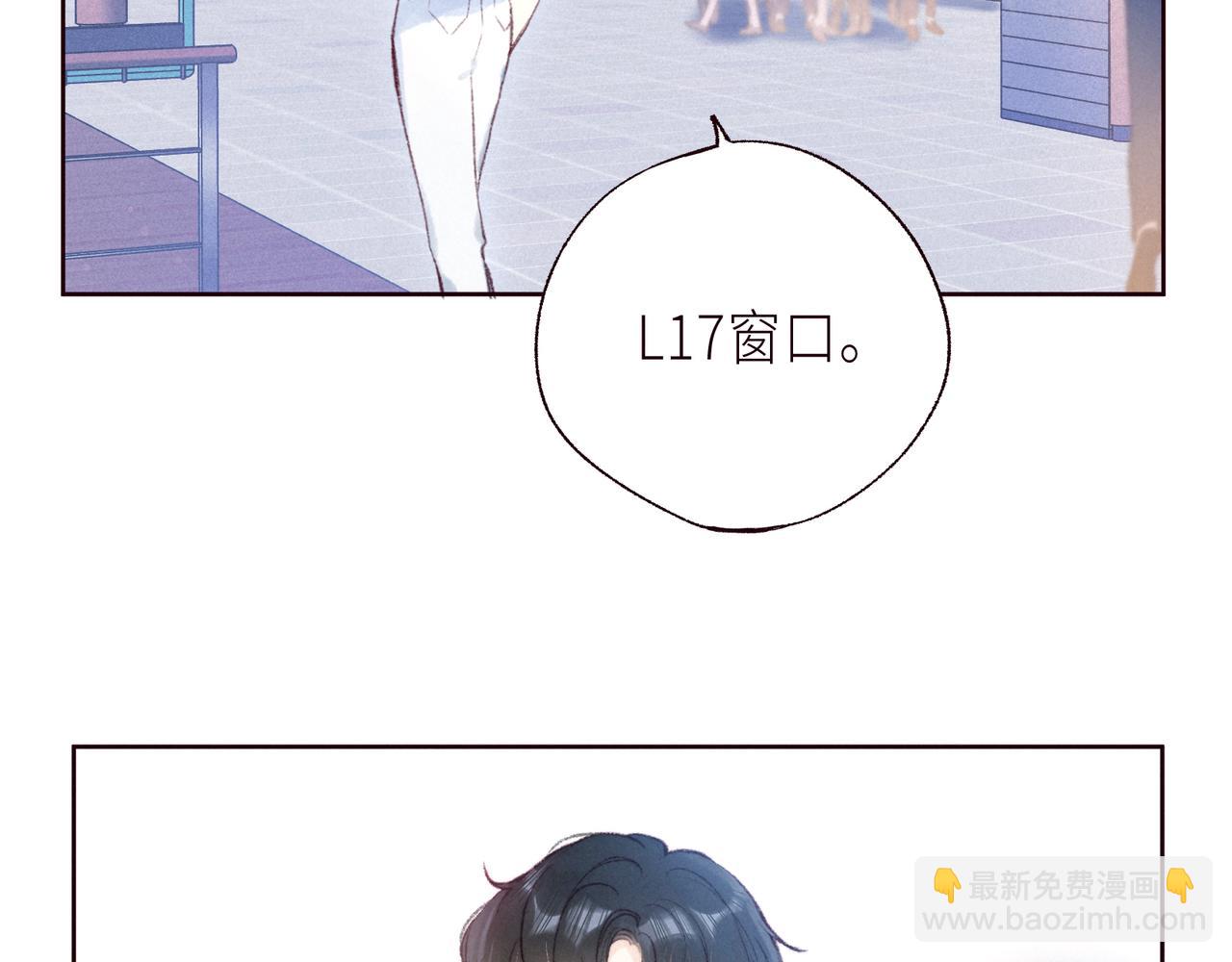 第57话 目送(1/3)-第62话