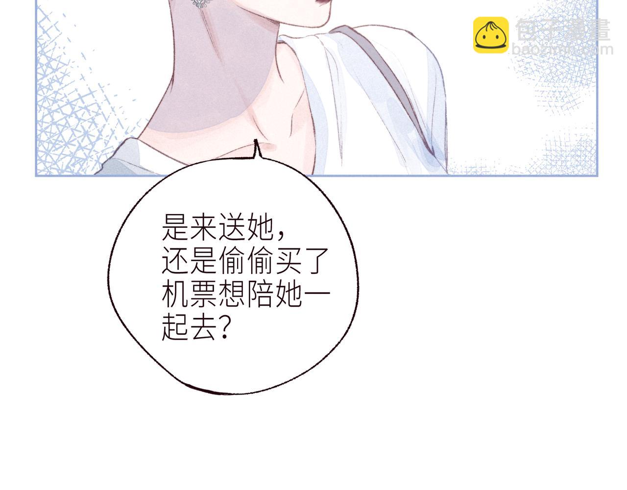 第57话 目送(1/3)-第62话