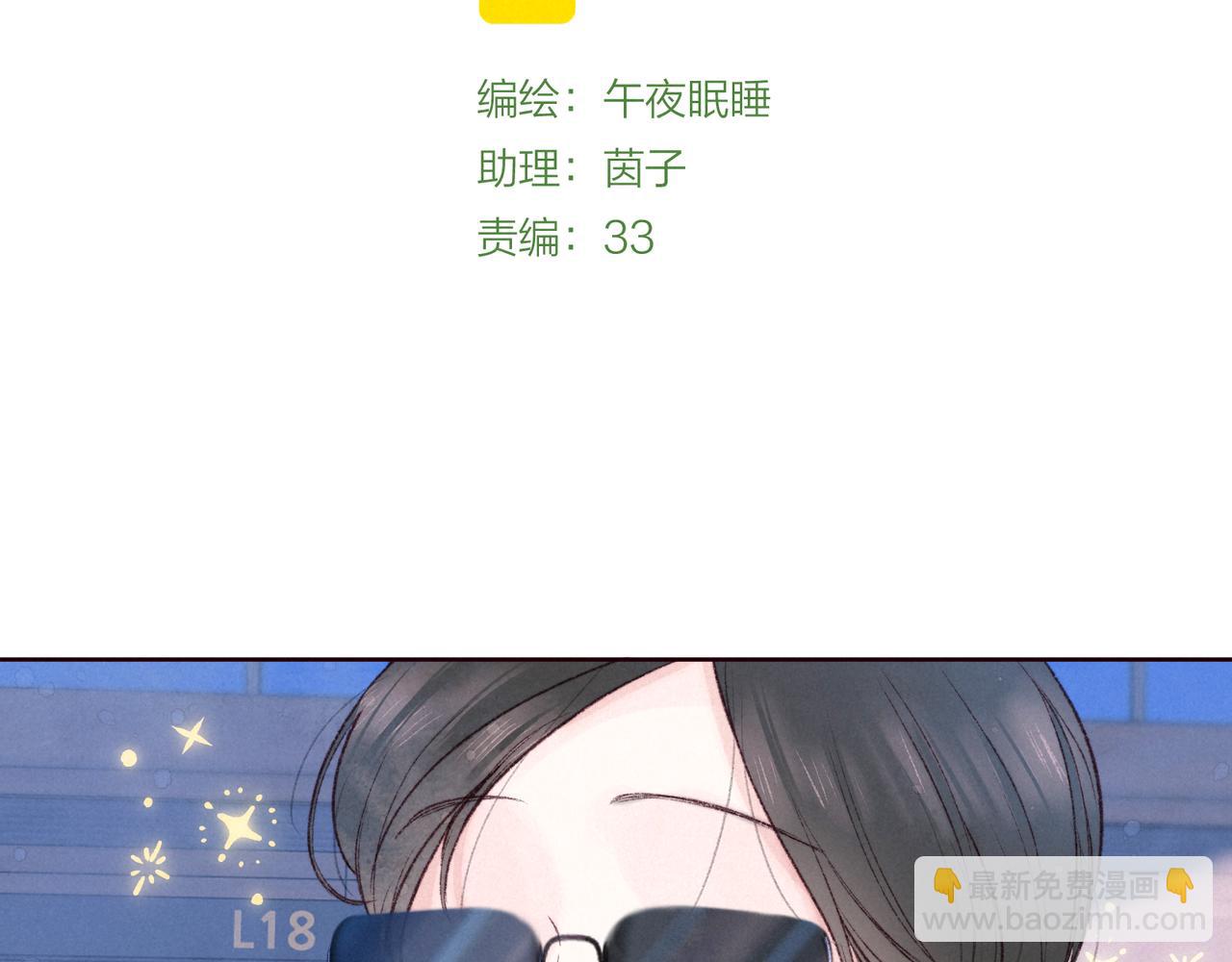 第57话 目送(1/3)-第62话