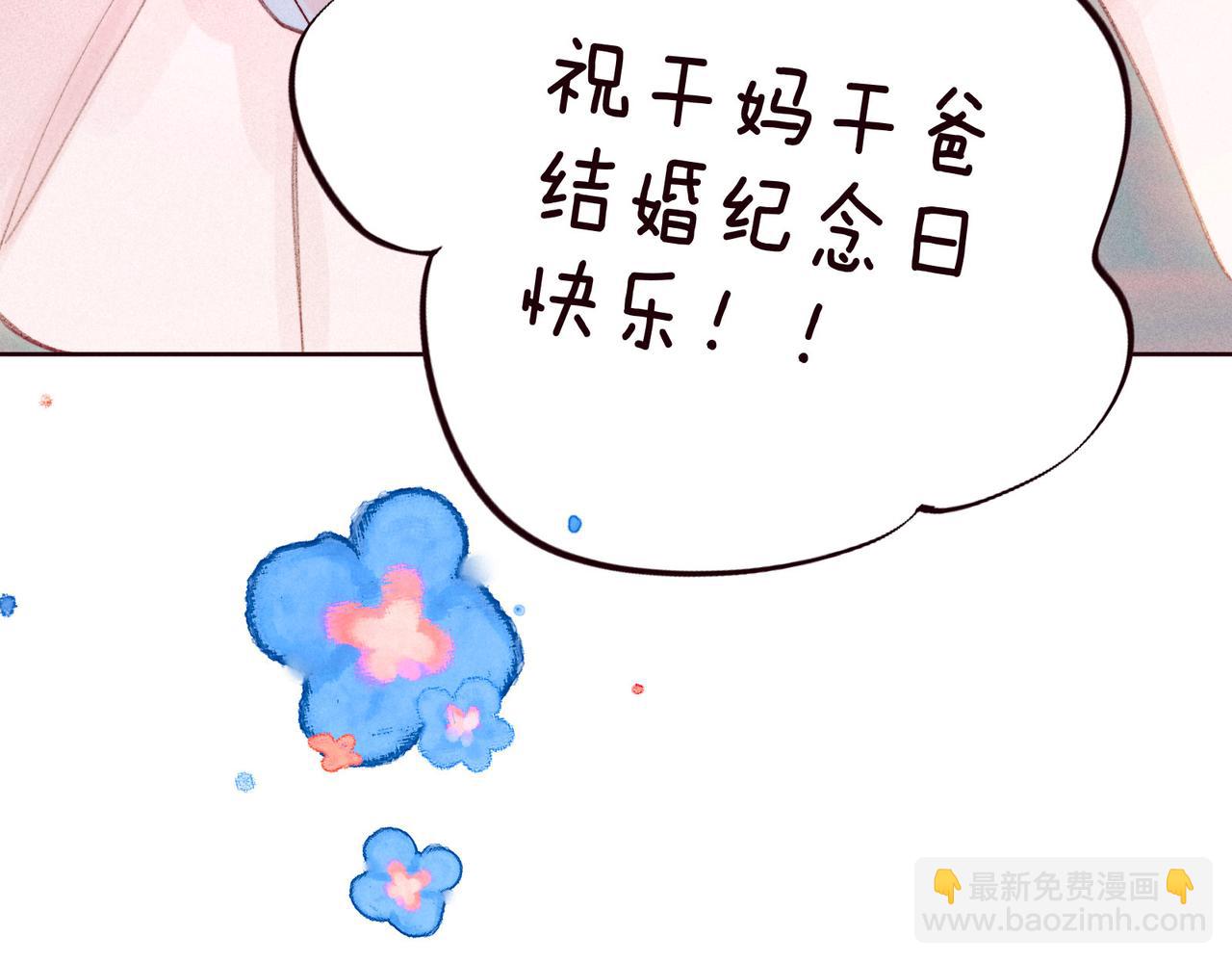 最终话&middot;下(1/3)-第64话
