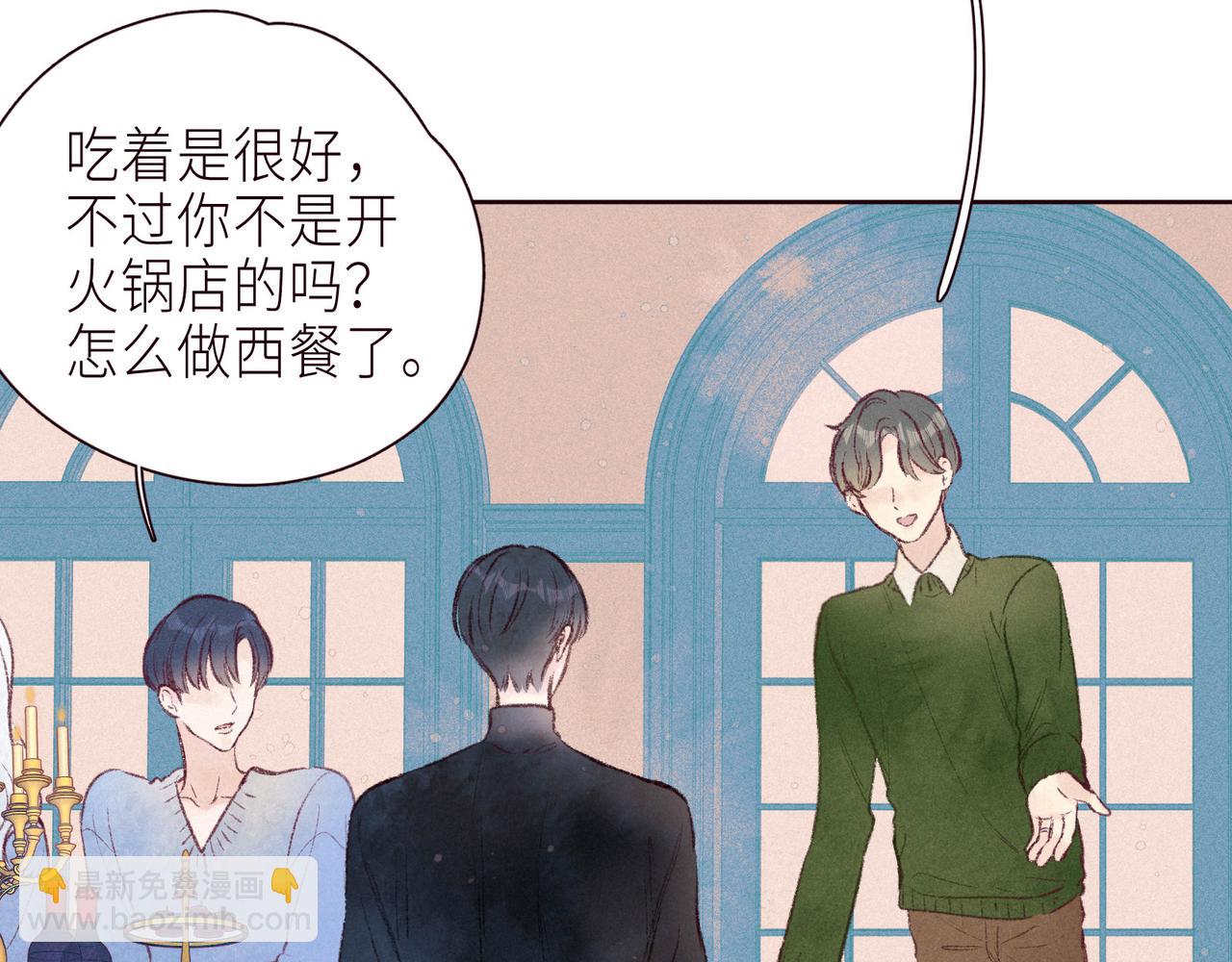 最终话&middot;下(1/3)-第64话