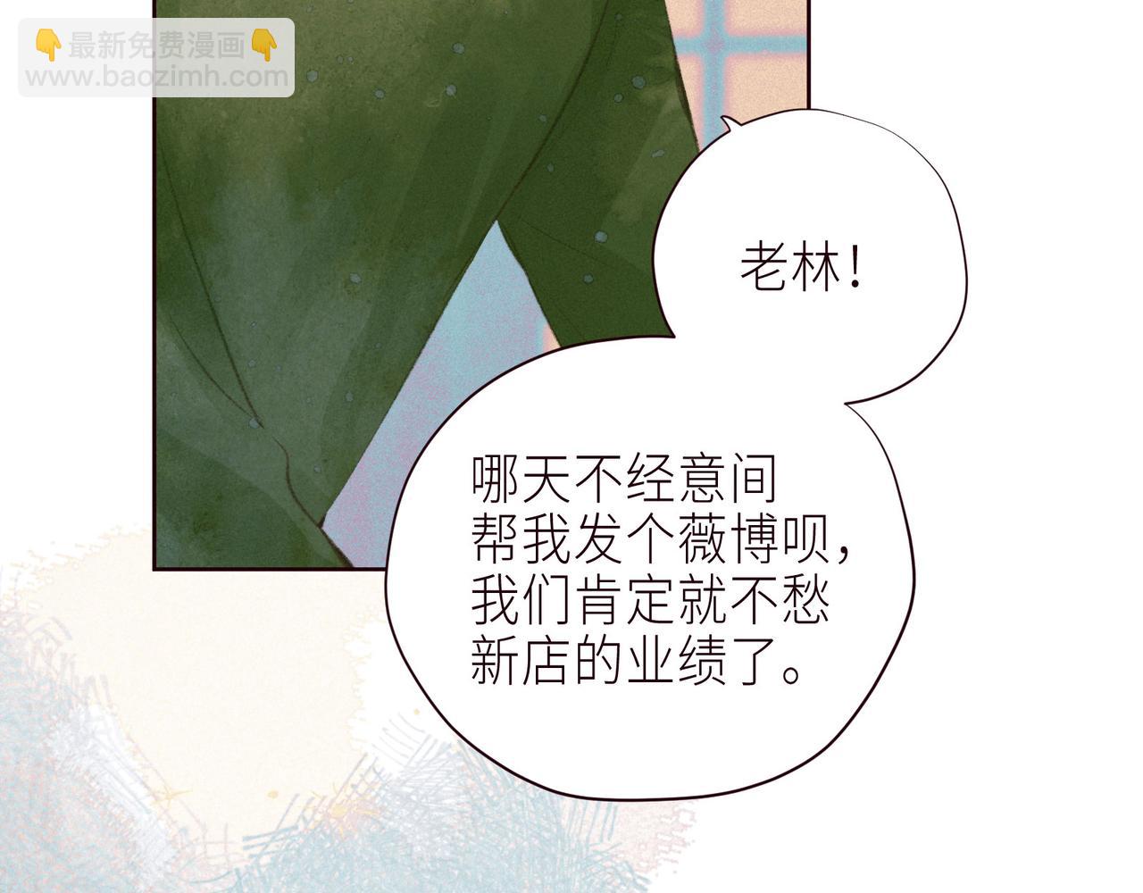 最终话&middot;下(1/3)-第64话