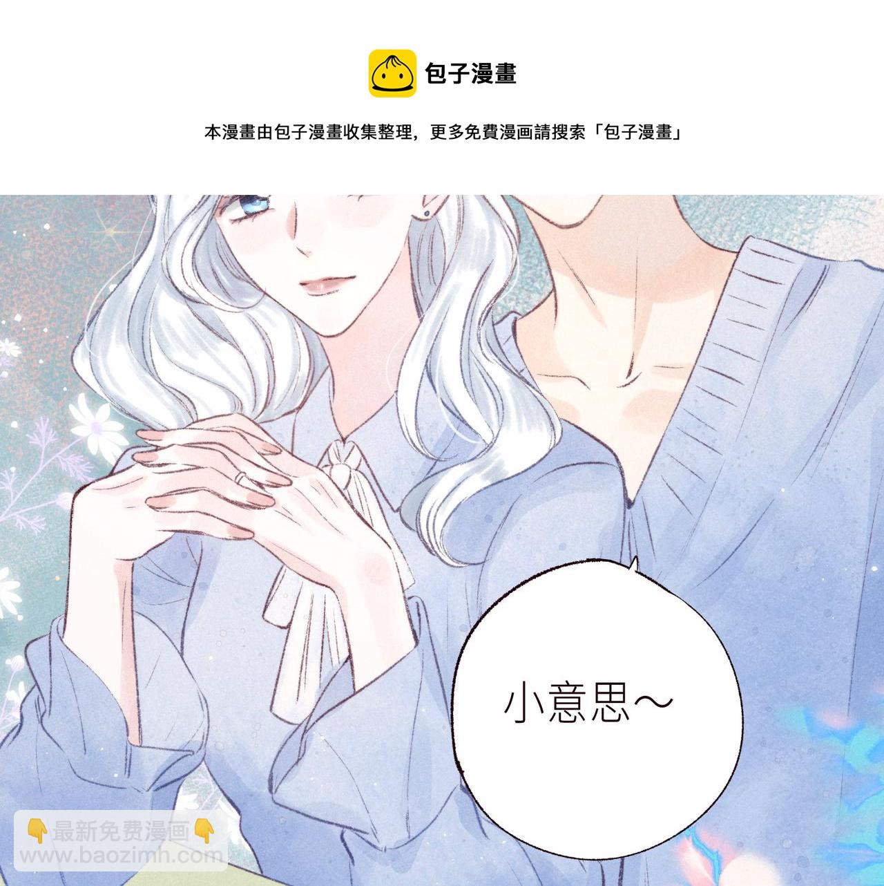 最终话&middot;下(1/3)-第64话