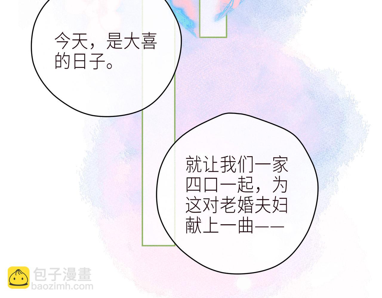 最终话&middot;下(1/3)-第64话