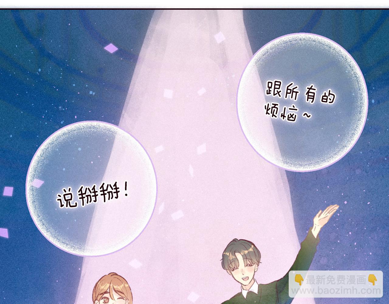最终话&middot;下(1/3)-第64话