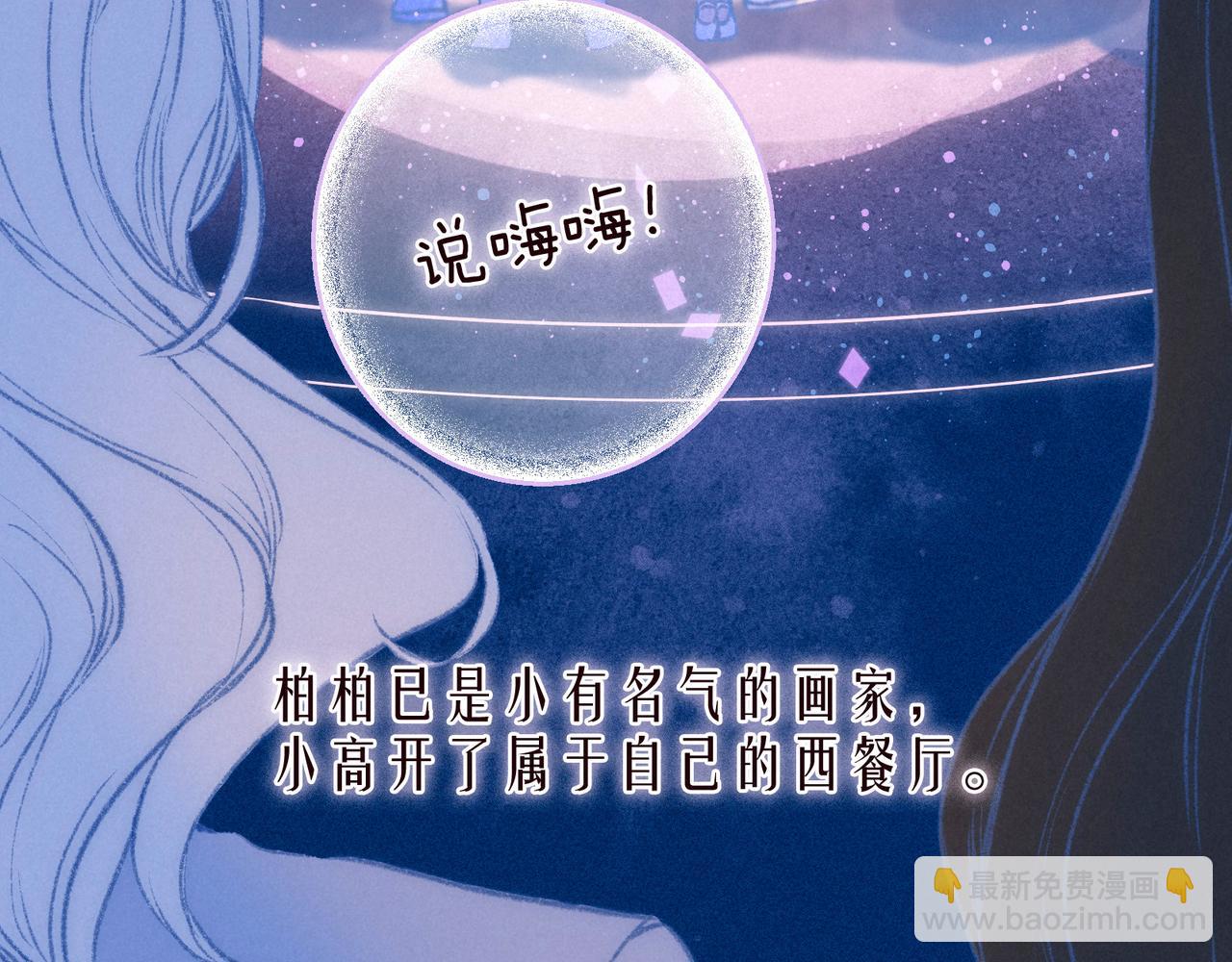 最终话&middot;下(1/3)-第64话