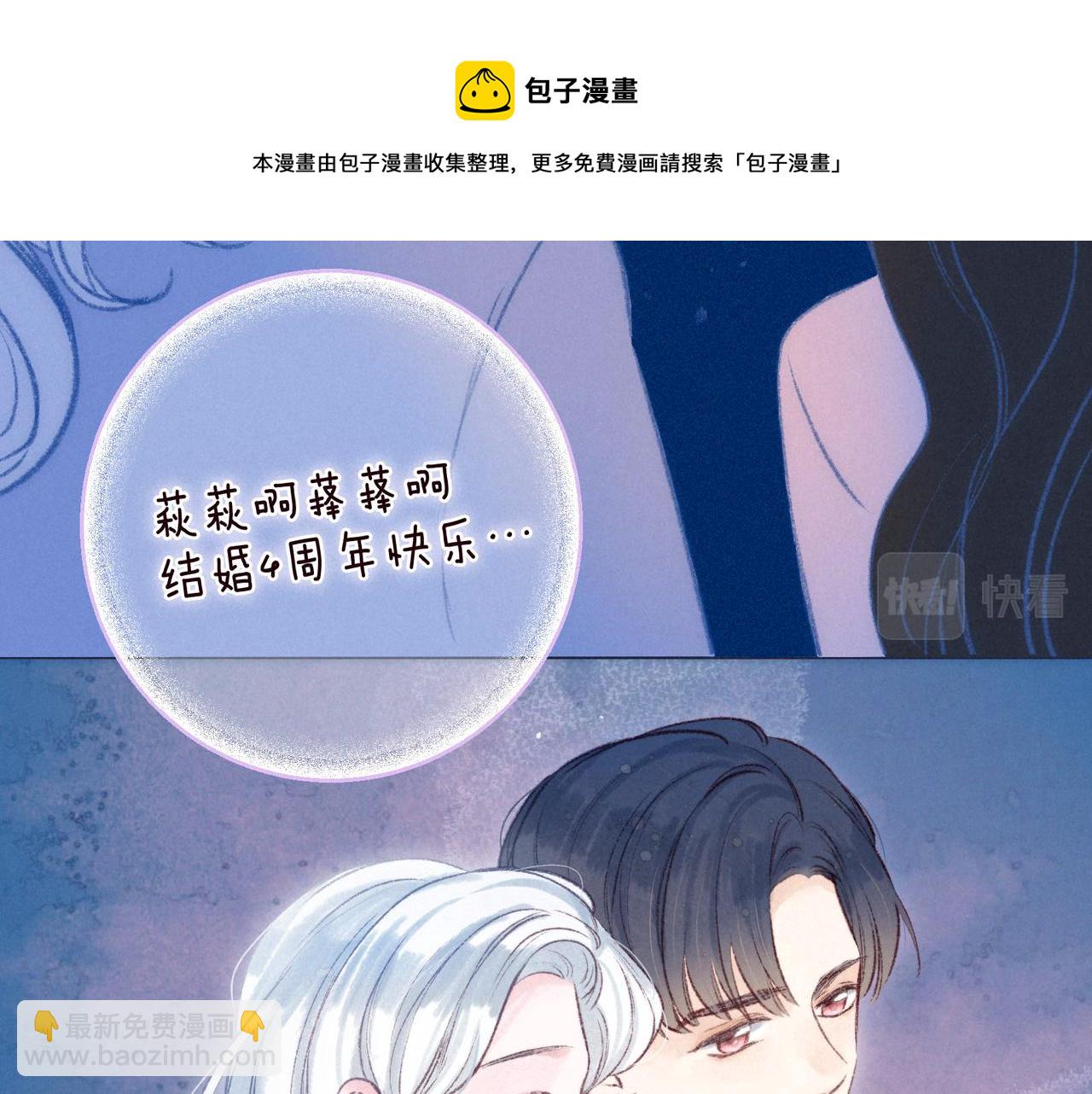 最终话&middot;下(1/3)-第64话
