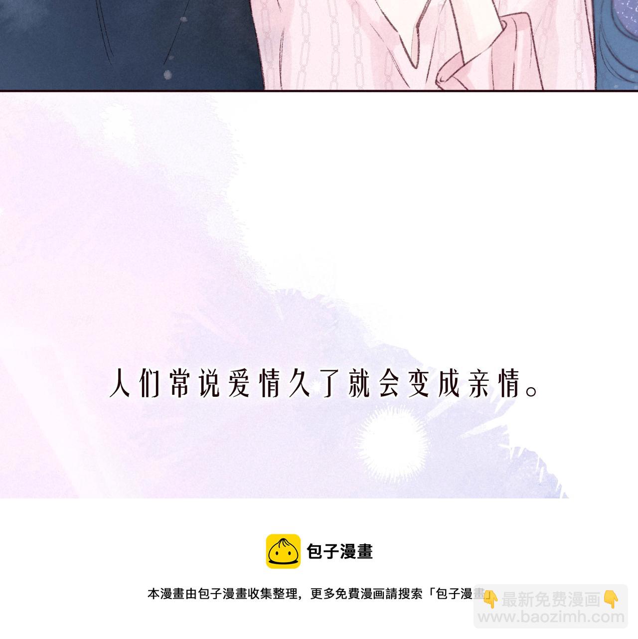 最终话&middot;下(1/3)-第64话