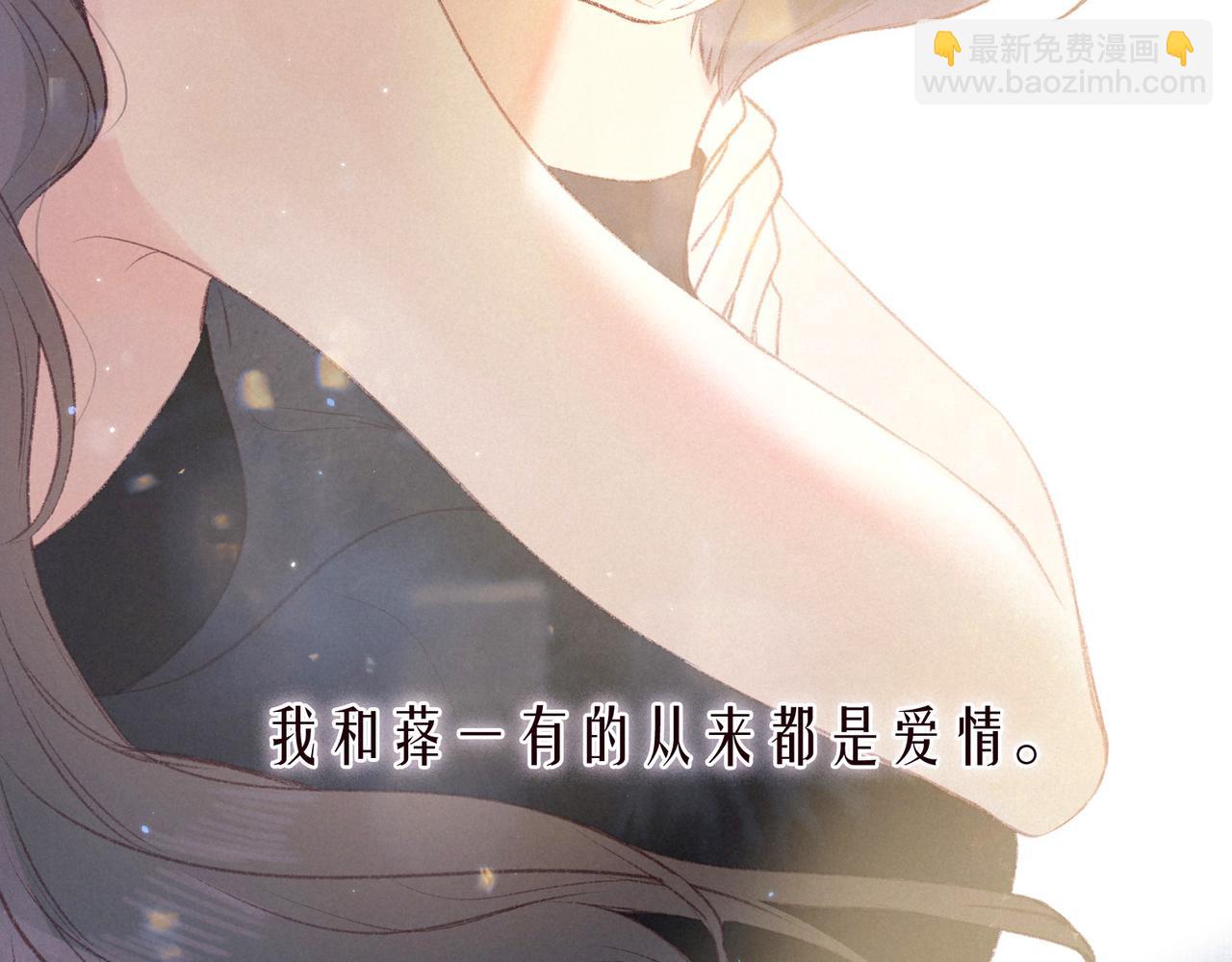 最终话&middot;下(1/3)-第64话