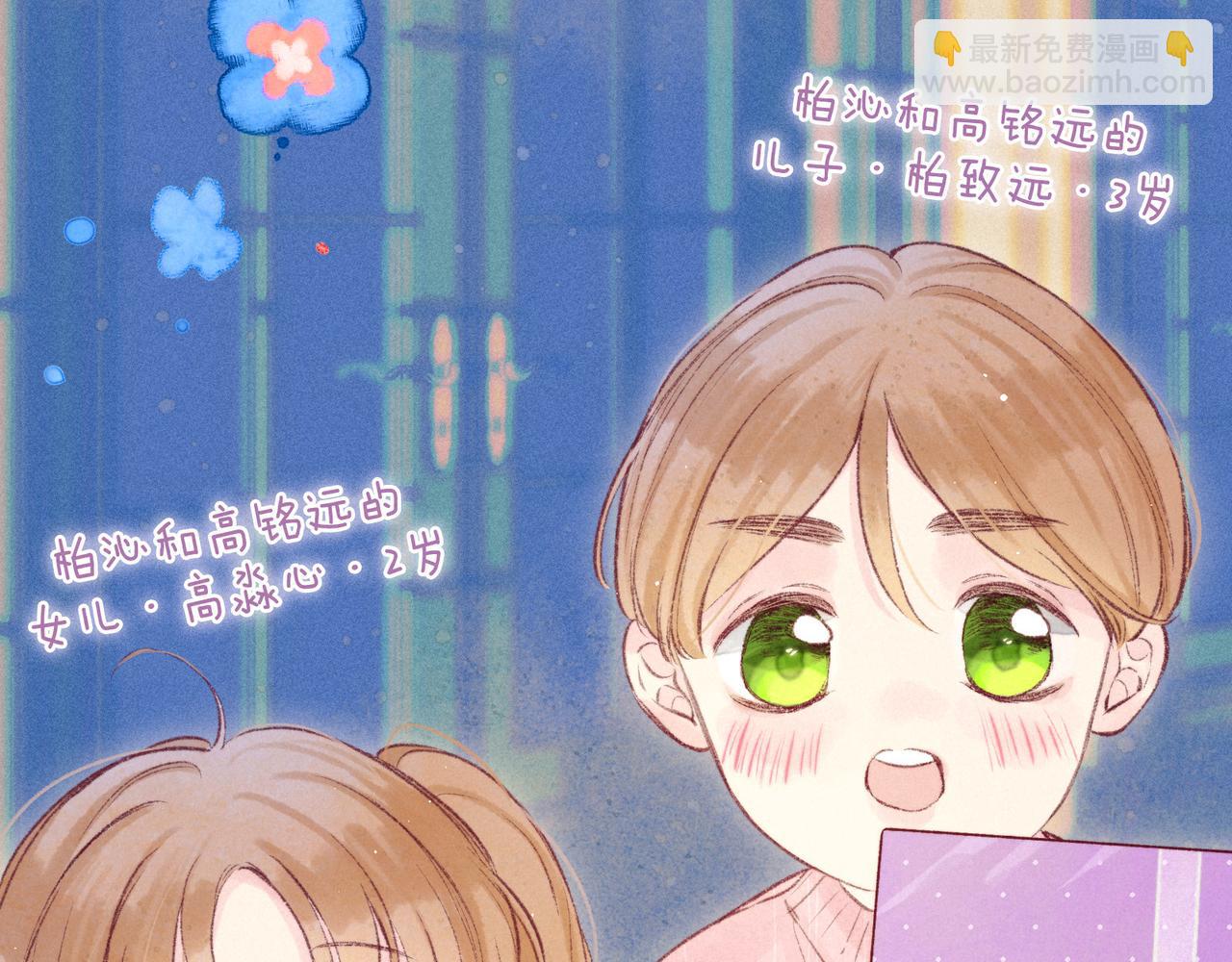 最终话&middot;下(1/3)-第64话