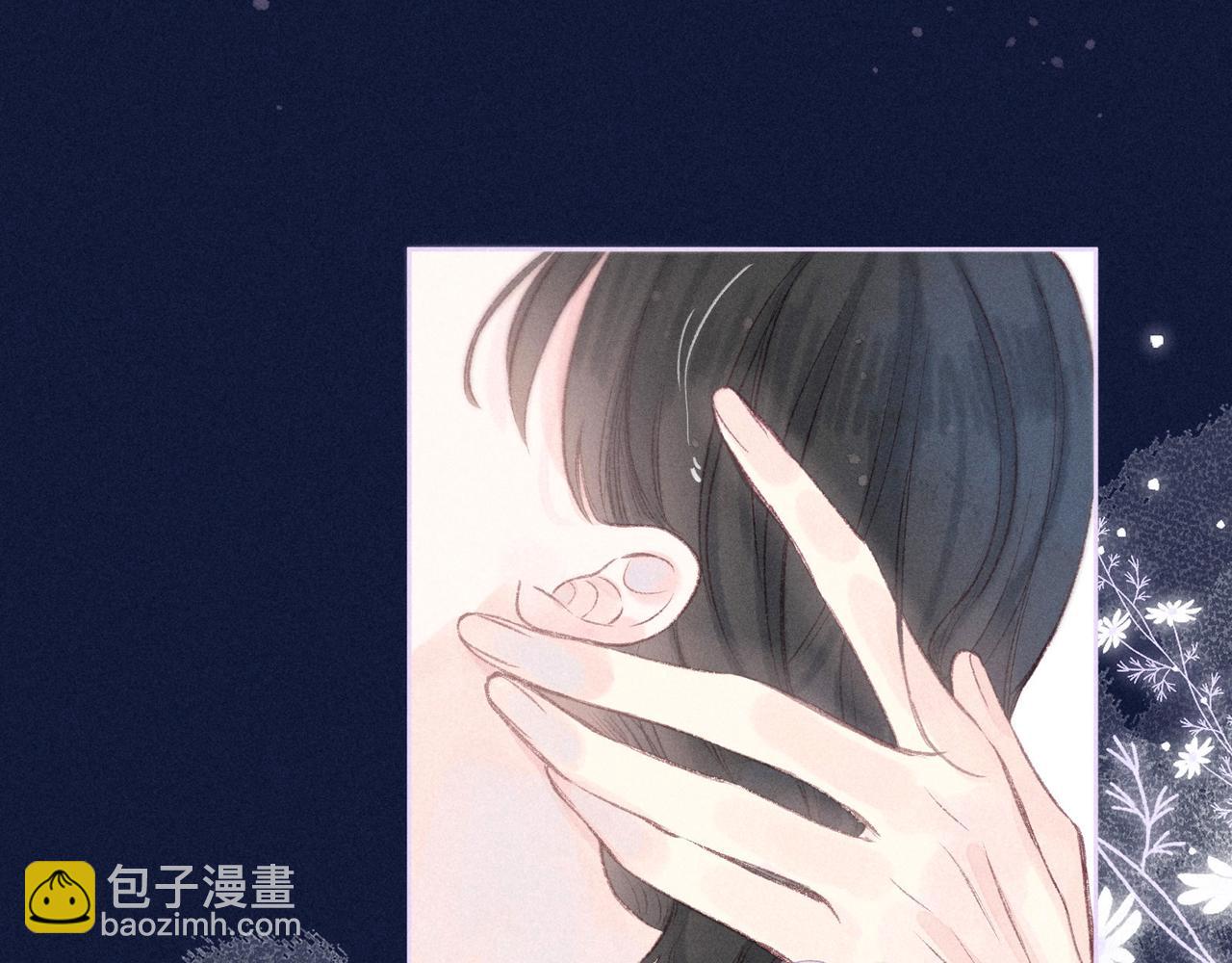 番外篇 与你共度余生(1/3)-第66话