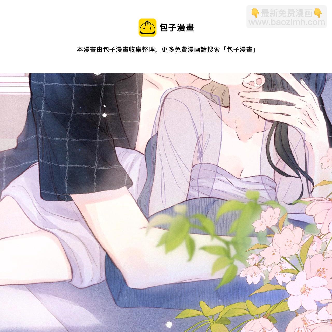番外篇 与你共度余生(1/3)-第66话