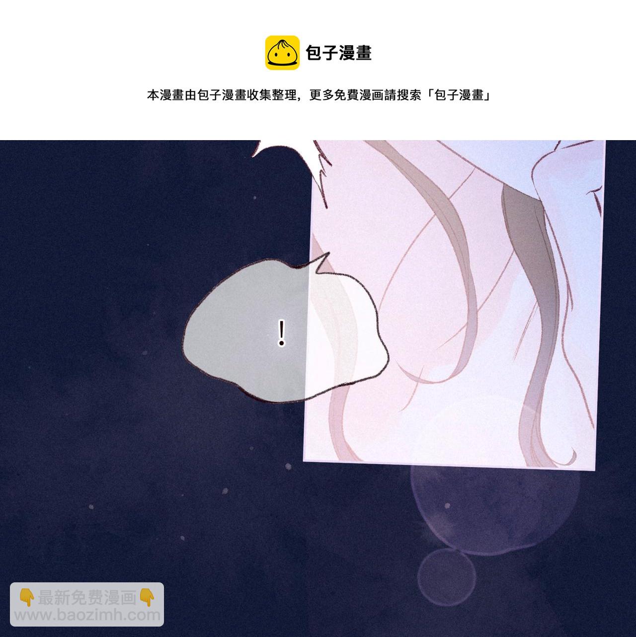 番外篇 与你共度余生(1/3)-第66话