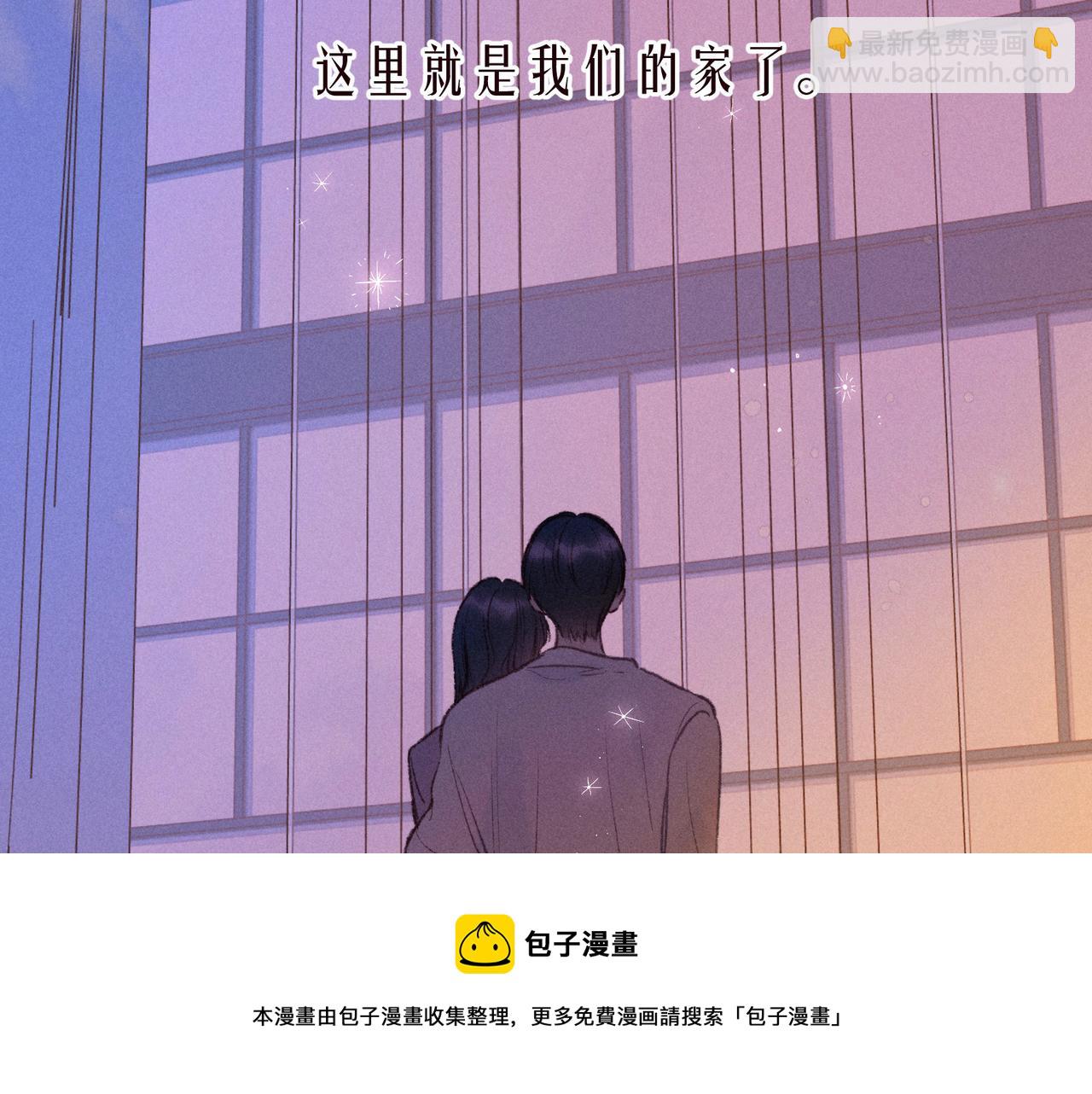 番外篇 与你共度余生(1/3)-第66话