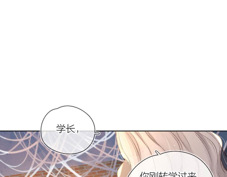 第5话 是善良的人(1/3)-第8话