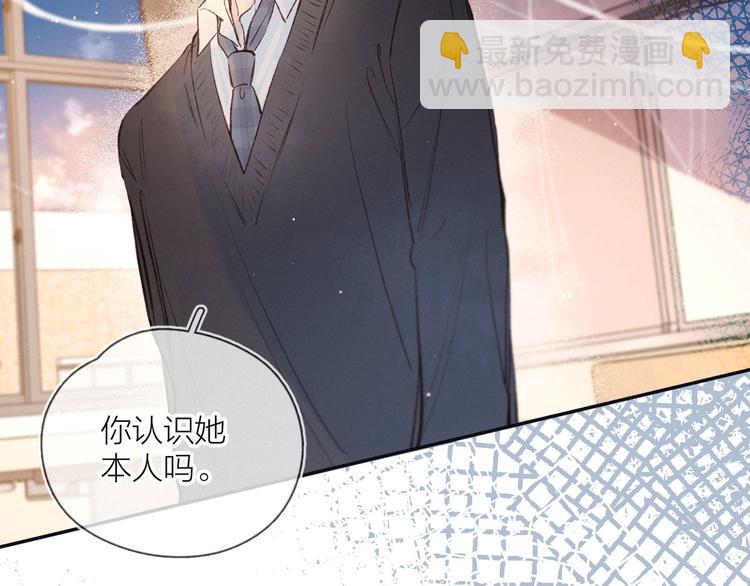 第5话 是善良的人(1/3)-第8话