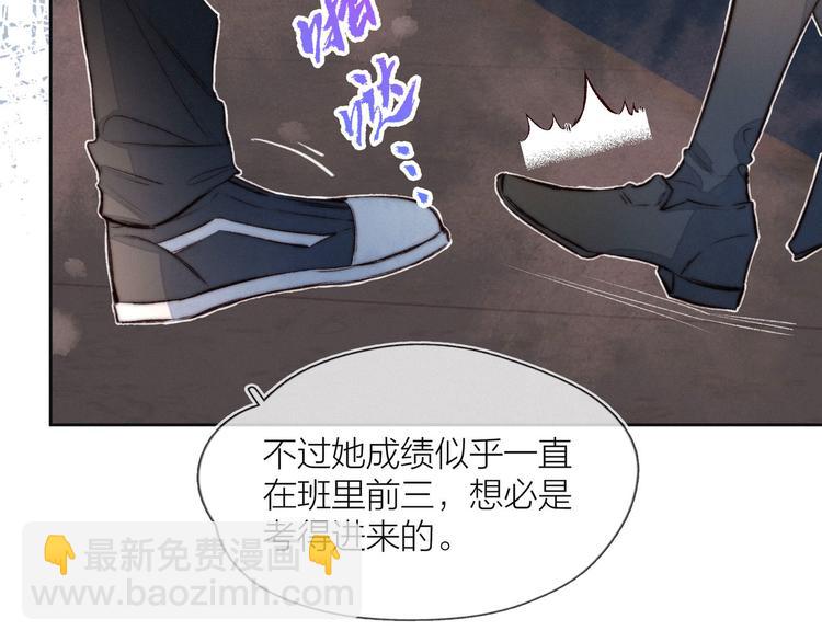 第5话 是善良的人(1/3)-第8话