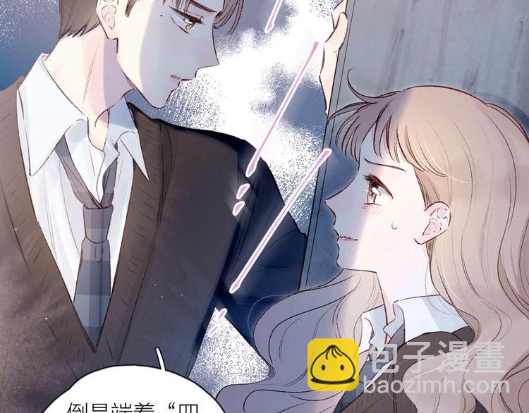第5话 是善良的人(1/3)-第8话