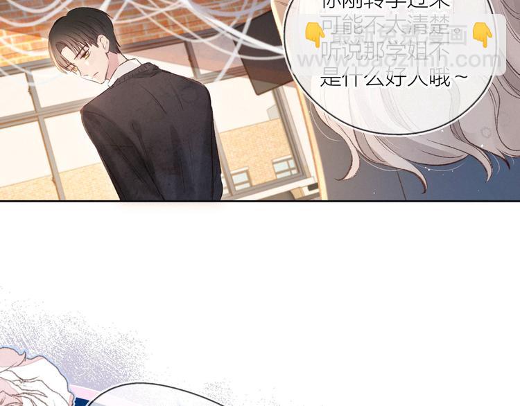 第5话 是善良的人(1/3)-第8话